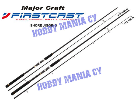 Major Craft First Cast Shore Jigging Rod (FCS-1002LSJ) 3.00mt 15-50gr