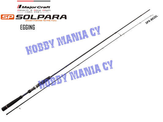Major Craft New SP Solpara SPX-862E Eging Rod