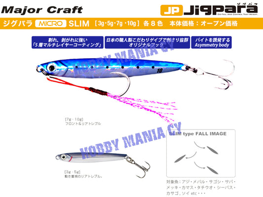 Major Craft Jigpara Micro Slim 3gr