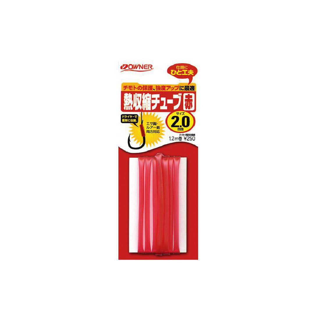 Owner Heat Shrink Tube 81031 Red