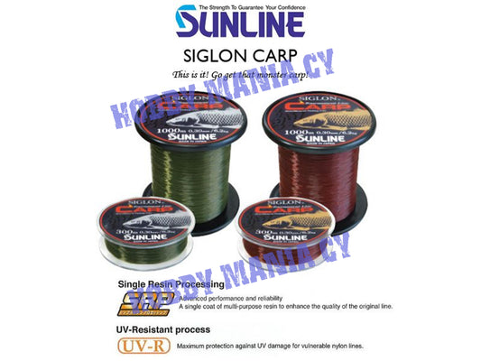 Sunline Siglon Carp line 300mt