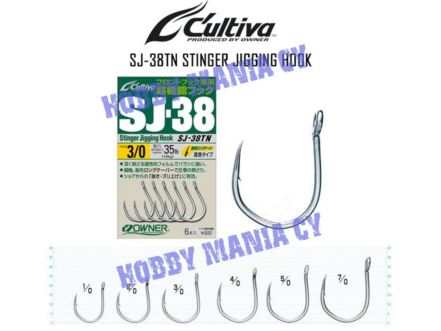 Owner SJ-38TN Stinger Jigging Hooks