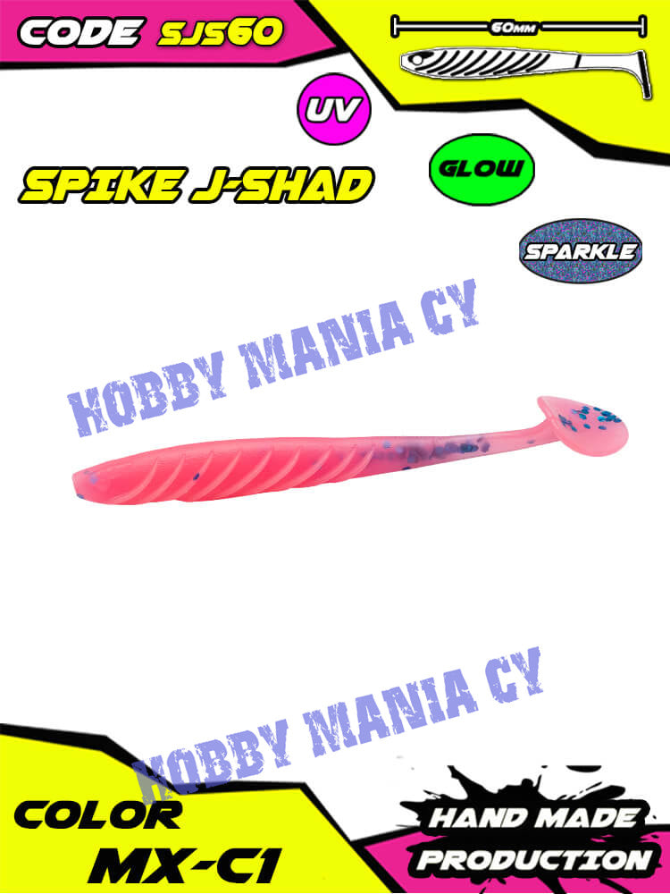 Maximus Spike J-Shad soft bait