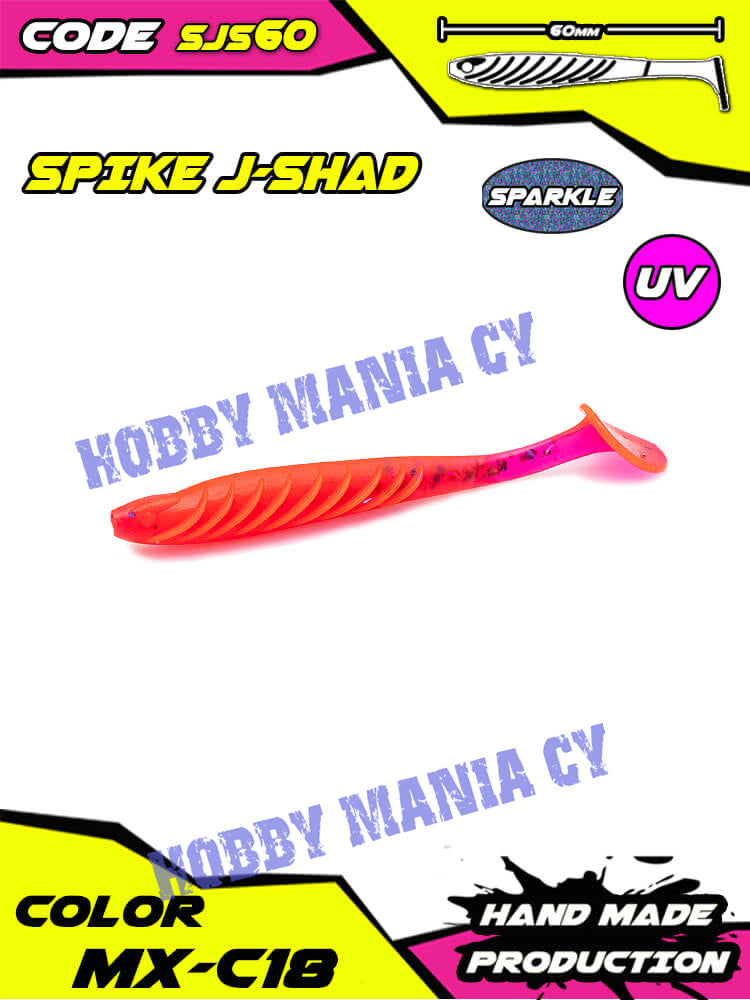 Maximus Spike J-Shad soft bait