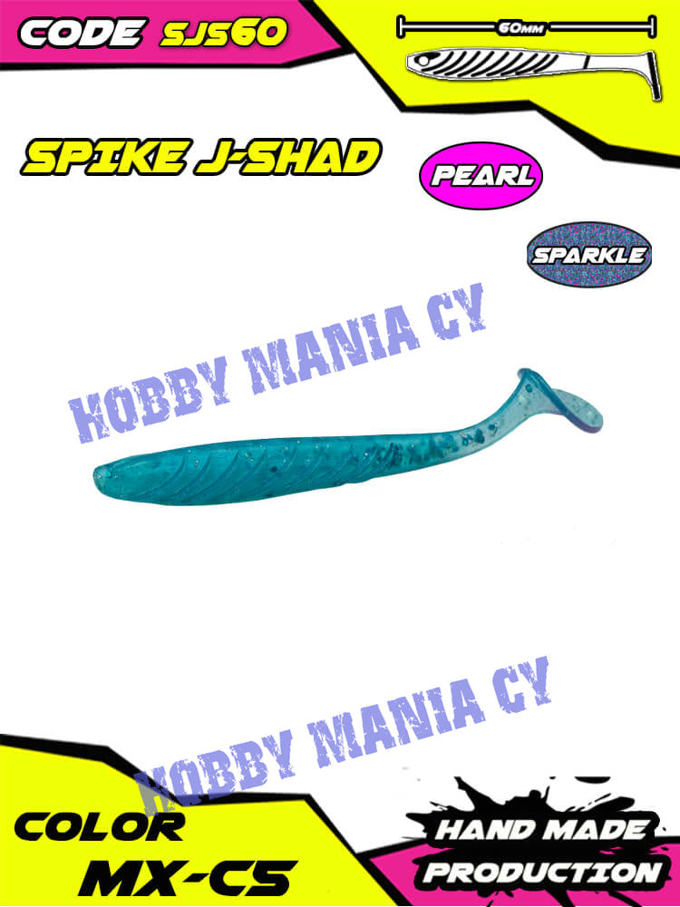 Maximus Spike J-Shad soft bait