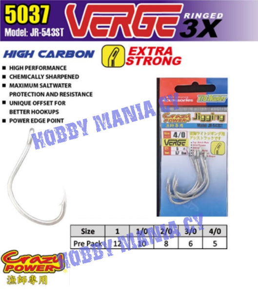 Prohunter JS-543ST Verge Ringed Hooks